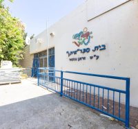 צילום: דוברות עיריית אשקלון