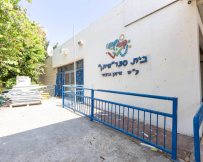 צילום: דוברות עיריית אשקלון