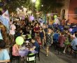 באר שבע בירת הפרינג'