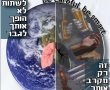  "למדנו שלדווח על בני נוער שמשתמשים בסמים לא נקרא הלשנה"