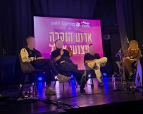 צילום: סיון מטודי