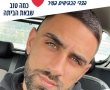 הכי משמח: שגב כלפון חוזר ביום ראשון הביתה לדימונה ומחכה לו הפתעה ענקית