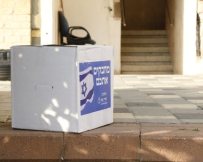  קרדיט: באדיבות חסדי נעמי