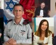 אלו הם מקבלי 'אות בן גוריון' לשנת תשפ"ג