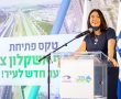 הכביש החדש נפתח, הטקס עורר ביקורת