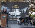 צילום: סיון מטודי