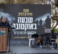 צילום: סיון מטודי