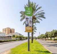 צילום: סיון מטודי