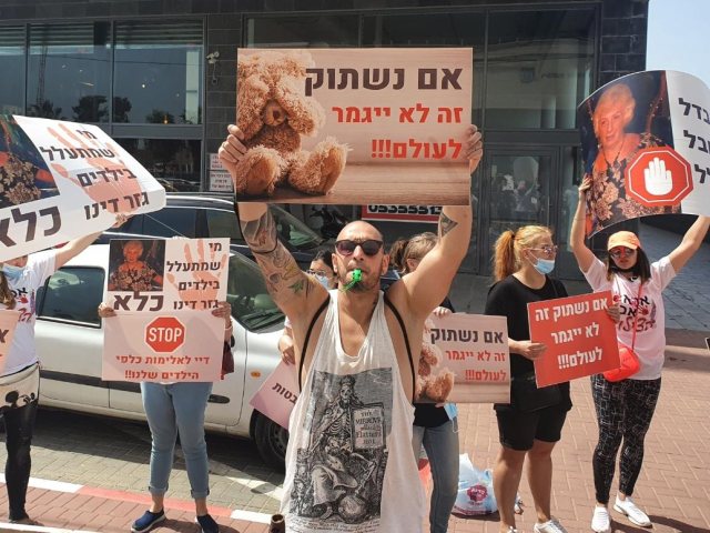 שוב זה קורה. הפגנה נגד התעללות בפעוטות באשקלון