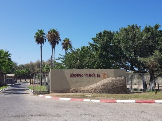 הגן הלאומי באשקלון | צילום: אתר אשקלונים