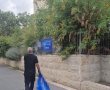 היערכות עיריית ירושלים לקראת הבחירות לכנסת ה־26: הסדרת שילוט הבחירות ואכיפת פרסום בלתי חוקי