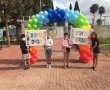 ילדי מועצה אזורית באר טוביה חוזרים לספסל הלימודים