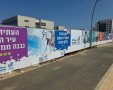צילום: אלדד עובדיה