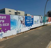 צילום: אלדד עובדיה