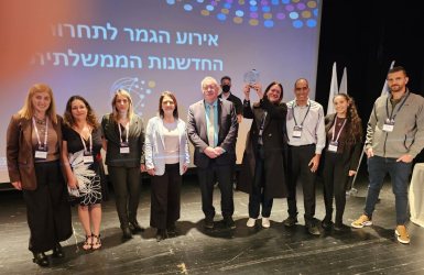 דוברות המרכז הרפואי ברזילי