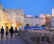 עיר הבירה חוגגת 56 שנים לשחרורה ואיחודה 