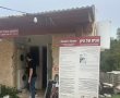אין גבול לאכזריות: מי גנב את מחשבה של סיוון אלקבץ ז"ל מכפר עזה? 