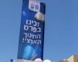צילום: סיון מטודי