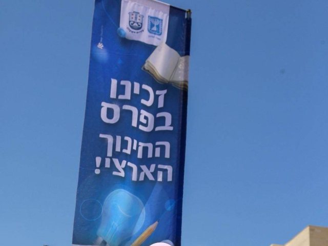 צילום: סיון מטודי