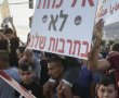 ואפילו תנור הגז לא בטיחותי...מסתבר שכשרוצים, יש דרכים להילחם בפשיעה במיגזר הערבי