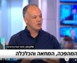 בישראל יוקר המחיה גבוה מאשר בשוויץ ! הגבוה ביותר בכל מדינות הOECD  !