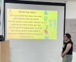 "אורט צור ברק": שתי הרצאות מעוררות השראה הדגישו את חשיבות קבלת השונה