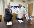 פריצת דרך בנגב: סורוקה ורותם תעשיות חוברות לפיתוח טכנולוגיות רפואיות חדשניות