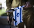 23,741 נופלים ואנחנו זוכרים