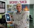 חידה בעיר העתיקה