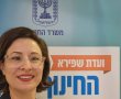 הויכוח סביב העברת ביה"ס "התומר". ד"ר ניצן אלמוג מעירנו מביעה עמדה ברורה ומנומקת נגד. 