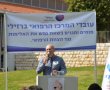 צפו: עצרת הזדהות ומחאה בבית החולים ברזילי