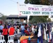 מאות מבקרים השתתפו בחגיגת ''שבוע הספר העברי'' ביבנה