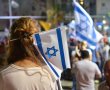 כך תשמרו על הילדים ביום העצמאות: מעל 1,700 פגיעות בחמש השנים האחרונות