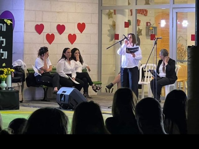 צילום: יח"צ