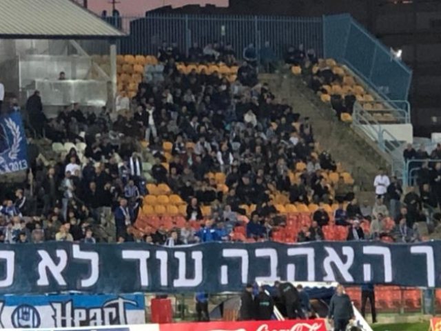 הפועל אשקלון - חוזרים למגרשים