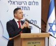 יוזמה חלוצית בהובלתו של רוביק: האם יינתנו הטבות דיור לאנשי המילואים מהעיר?