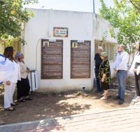 צילום: סיון מטודי