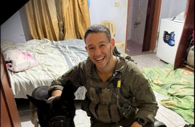 צילום: דובר צה״ל