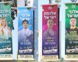 צילום: אלדד עובדיה