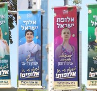 צילום: אלדד עובדיה