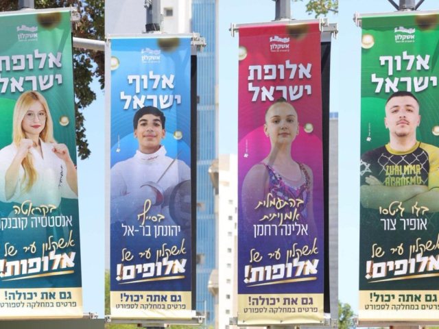 צילום: אלדד עובדיה