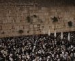 דניאל קופף (צילום: דו"צ) היערכות משטרת ישראל במחוז ירושלים במהלך חודש הסליחות ושינויים בהסדרי התנועה