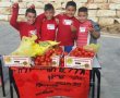 קבעו את הטון