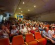 עם שירים, חוגים וזיכרונות: מועדון הוותיקים בבני שמעון חגג את סיום השנה