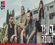 העיר הטובה פרק 2 צפו בווידאו עוז זהבי רוצה להציל את העולם ולנצח את ביטוח לאומי. 