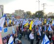 הפגנת ענק נערכה הערב בנס ציונה, עם כ 1,500 מוחים/ות מראשל"צ רחובות ונס ציונה. ראו בוידאו 