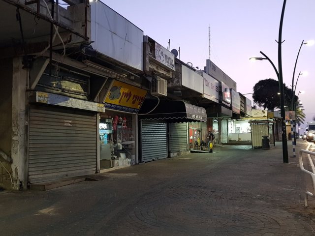 עסקים סגורים במרכזון א'