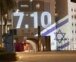 שנתיים לטבח המחריד - היום בו נפתחה המלחמה