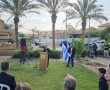 עיריית באר שבע חנכה פארק לזכר אביו של ראש מועצת להבים