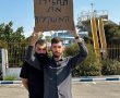 המחאה הויראלית של צעירים מאשקלון: "תחזירו לנו את אשקלונה"